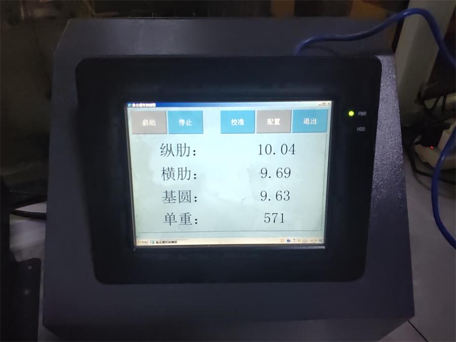 623c173d0b12c.jpg 螺紋鋼測量系統.jpg