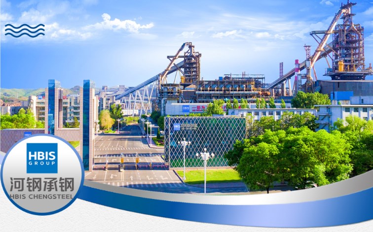 河鋼集團承鋼公司 河鋼集團承鋼公司