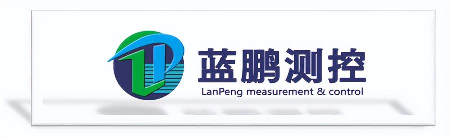 勇毅進取，順風飛揚 | 2023年 藍鵬測控年會