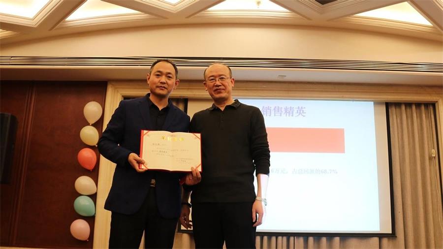 勇毅進取，順風飛揚 | 2023年 藍鵬測控年會  銷售精英獎